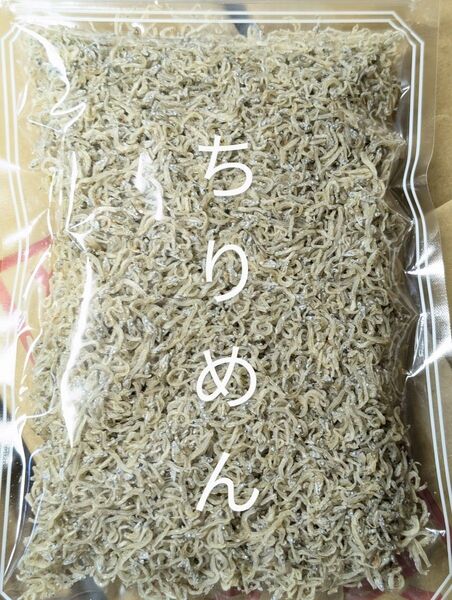 瀬戸内産ちりめん200g入り!2個セットです。