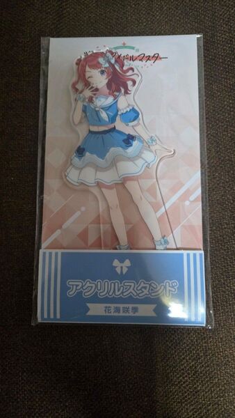 学園アイドルマスター ローソンコラボ 花海咲季 アクリルスタンド