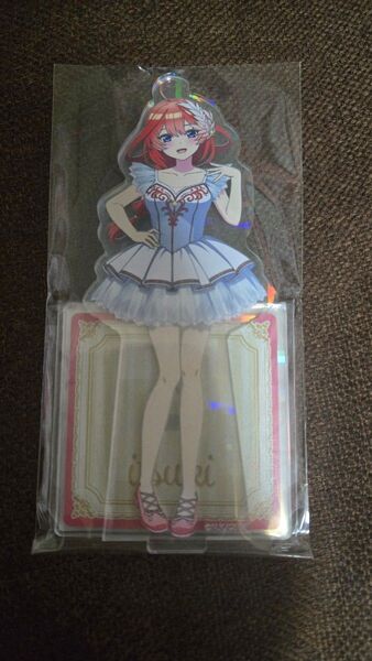 五等分の花嫁 中野五月 アクリルスタンド バレリーナくじ