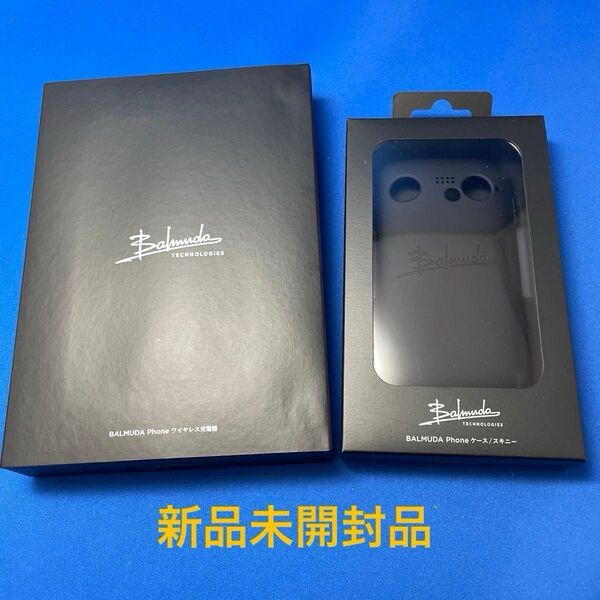 BALMUDA Phone ワイヤレス充電器と専用ケース セット