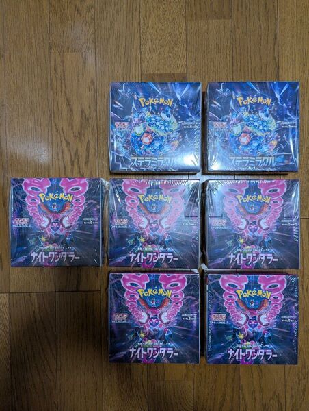 ポケモンカード★ナイトワンダラー&ステラミラクル未開封シュリンク付き7BOXセット