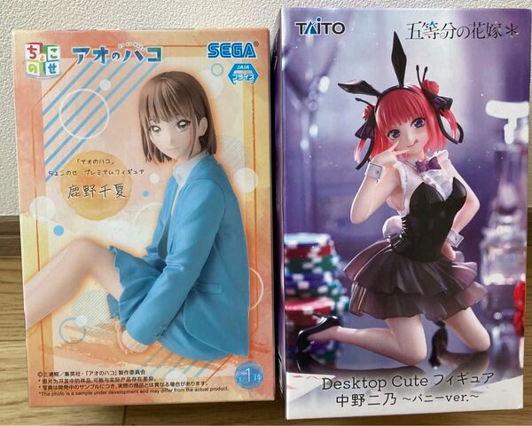 【2体セット】新品未開封品 フィギュア ちょこのせ アオのハコ 鹿野千夏 五等分の花嫁 中野二乃 Desktop Cute