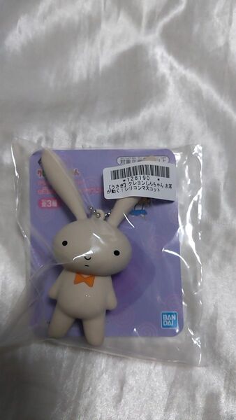 クレヨンしんちゃん お耳が動く シリコンマスコット ネネちゃんのうさぎ