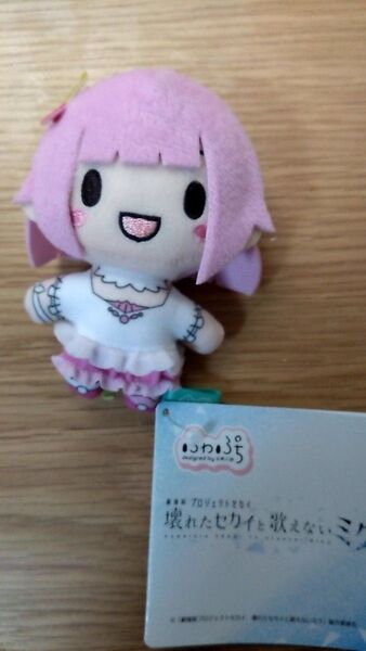 劇場版プロジェクトセカイ 壊れたセカイと歌えないミク ふわぷち マスコット ワンダーランズ×ショウタイム 鳳えむ