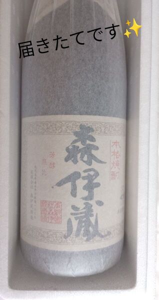 森伊蔵 1800ml 1.8L 届いたばかりです 芋焼酎