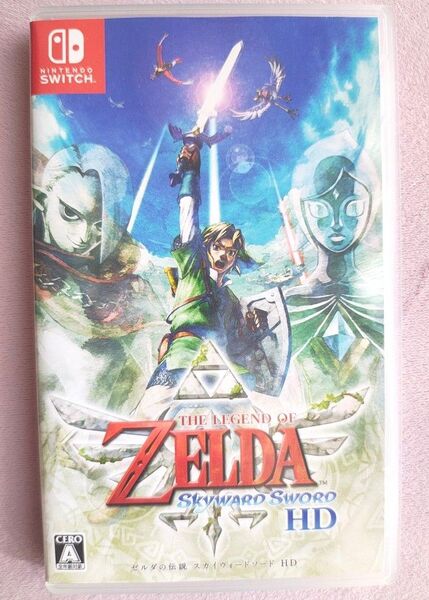 【Switch】 ゼルダの伝説 スカイウォードソード HD