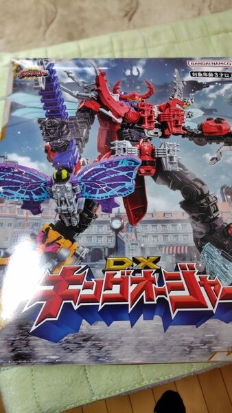 DXキングオージャー 王様戦隊キングオージャー 3・4歳〜