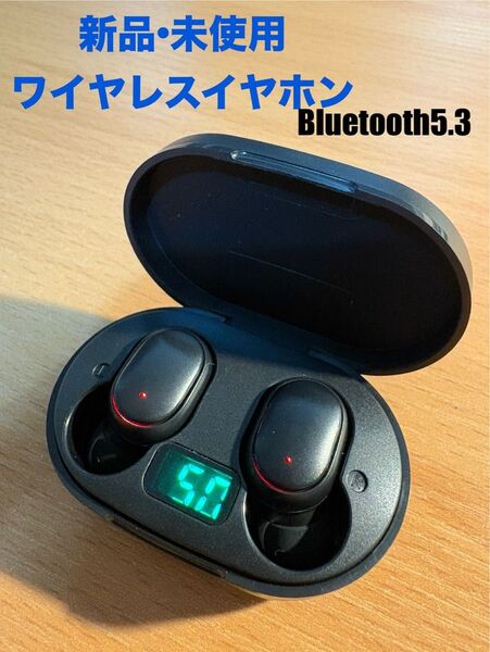 【新品未使用】ワイヤレスイヤホン Bluetooth5.3 高音質 電池残量表示