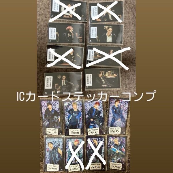 MAZZEL icカードステッカー