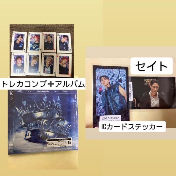 MAZZEL アルバム トレカセット セイトicカードステッカー