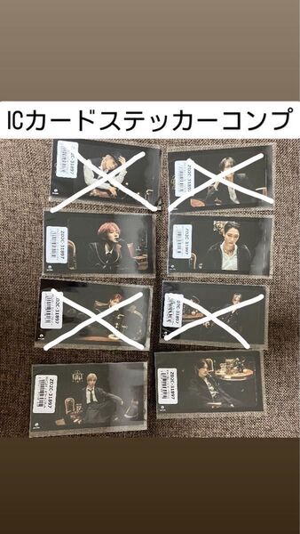 MAZZEL icカードステッカー