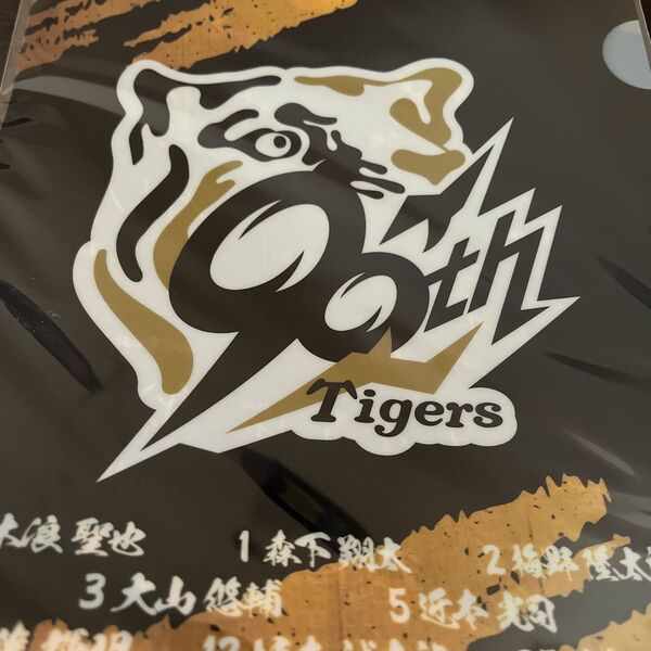 阪神タイガース 90周年 開幕意気込みクリアファイル