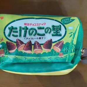 明治 たけのこの里 きのこの山 ポーチ 小物入れ グリーン系 未使用に近い