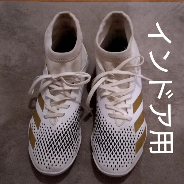 アディダス フットサルシューズ インドア ジュニア プレデター 24センチ
