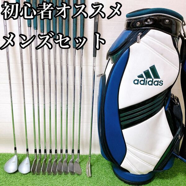11.一流メーカー ダンロップ 初心者オススメゴルフクラブ メンズセット