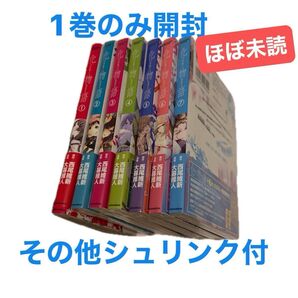 化物語 7巻 ばけものがたり 西尾維新