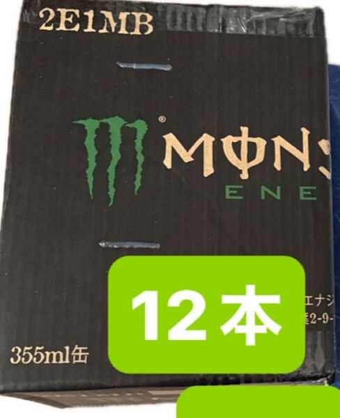 モンスターエナジー 12本 期限2026.3