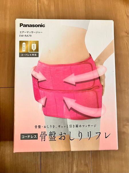 Panasonic 骨盤おしりリフレ EW-RA79 ピンク メーカー保証あり
