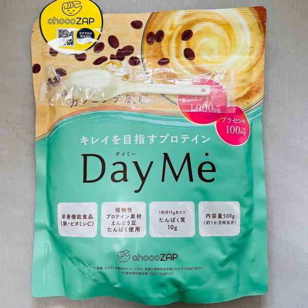 【新品未開封】DayMe デイミー chocoZAP チョコザップ RIZAP ライザップ プロテイン カフェラテ風味