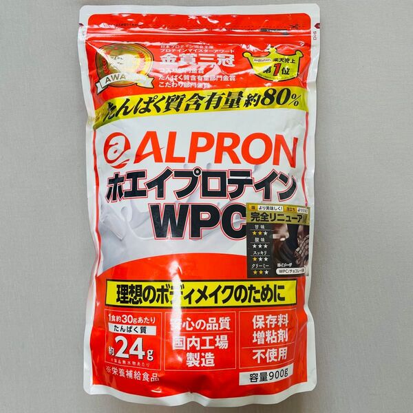 【新品未開封】WPC ホエイプロテイン 900g チョコレート風味 2026/09