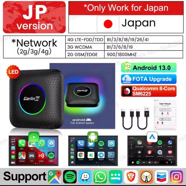【未開封新品】Carlinkit Tbox Ambient 8+128GB 日本語版 Android 13.0 AiBox