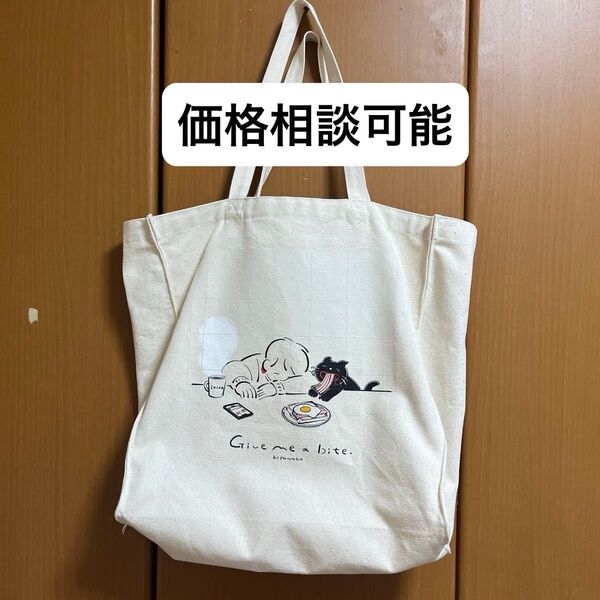 価格相談可*キヨとキヨ猫の日常トートバッグ キヨ猫 トートバッグ キヨの東キヨドーム