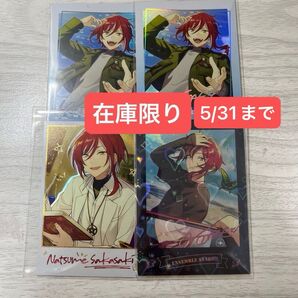 在庫限り*あんさんぶるスターズ あんスタ ぱしゃっつ ぱしゃこれ 逆先夏目
