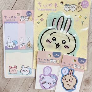 ちいかわ うさぎ ふせん ダイカットシール ジッパー袋(4点セット)