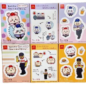 【モモンガ・シーサー中心】ちいかわ ハッピーセット シール 6枚セット