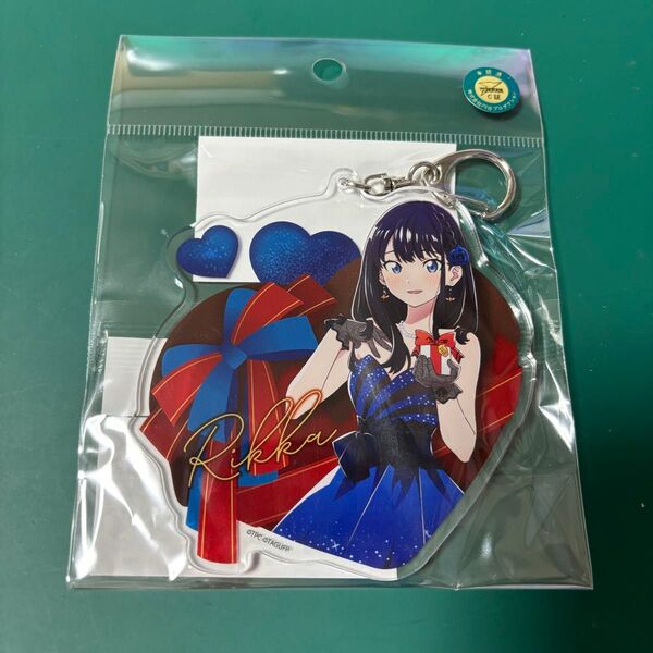グリッドマン ゲマくじ B賞 デカアクリルキーホルダー 宝多六花