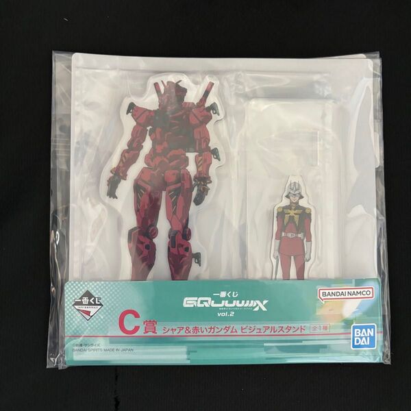ガンダム 一番くじ C賞 ビジュアルスタンド
