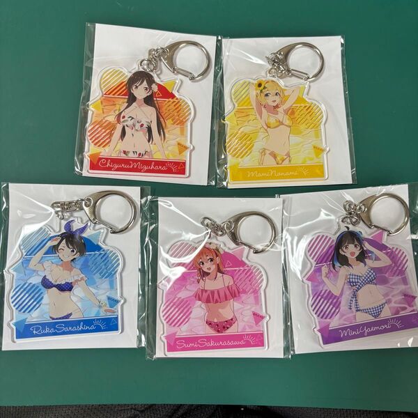 ② 彼女、お借りします くじメイト オンラインくじ C賞 アクリルキーホルダー 5種 コンプリートセット