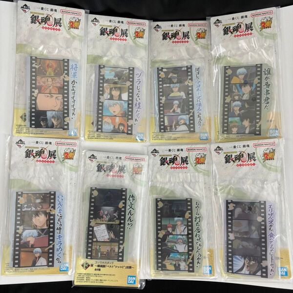 銀魂 一番くじ F賞 アクリルスタンド 8種 コンプリートセット