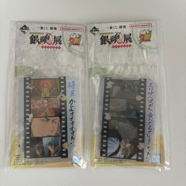 銀魂 一番くじ F賞 アクリルスタンド セット