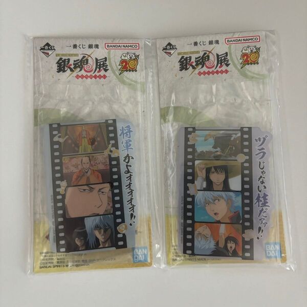 銀魂 一番くじ F賞 アクリルスタンド セット