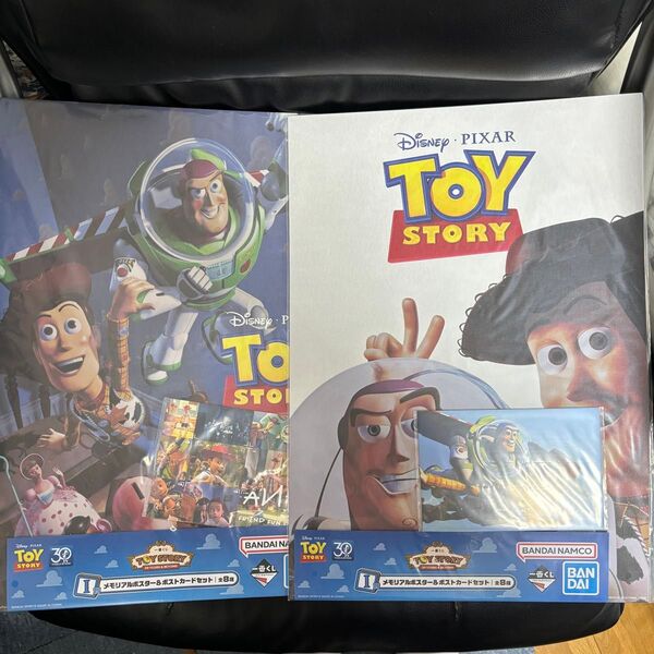 トイストーリー 一番くじ I賞 メモリアルポスター