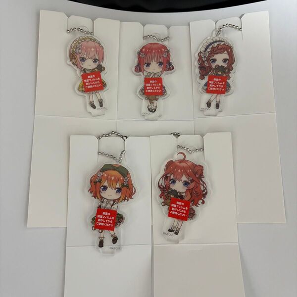 五等分の花嫁 ひこくじ I賞 クリアキーホルダー 5種 コンプリートセット