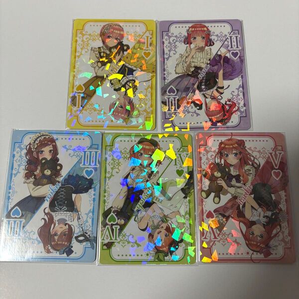 五等分の花嫁 ひこくじ J賞 クリアカード 5種セット
