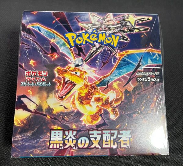 新品未開封 黒炎の支配者 シュリンク付1BOX SV3 ポケモンカード ポケモンカード