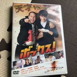 ボックス DVD