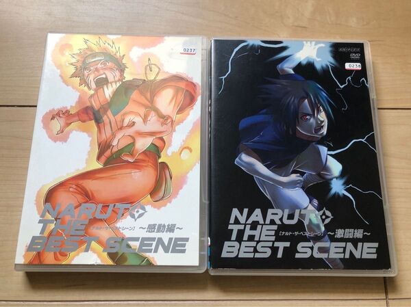 ナルト NARUTO DVD ベストシーン 感動編、激闘編 セット レンタル落ち