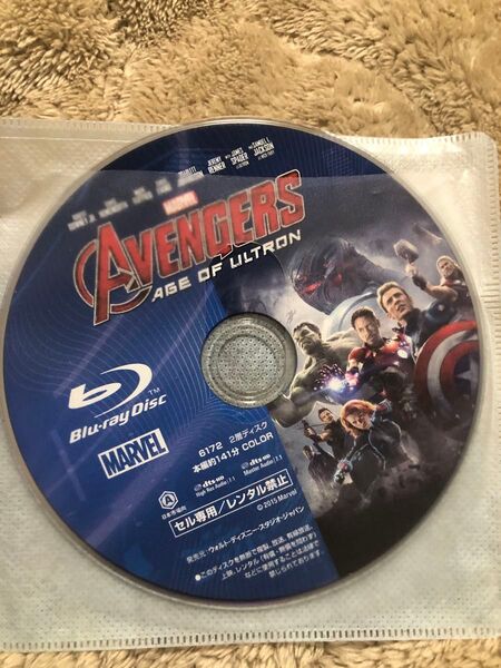 アベンジャーズ ウルトロン Blu-ray
