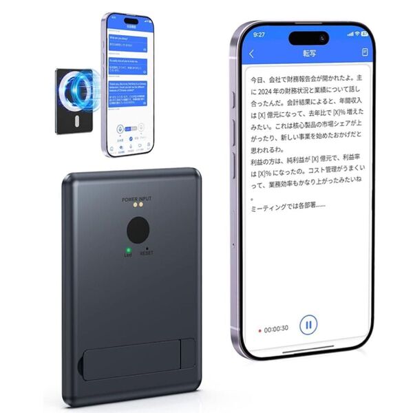 新品 AI ボイスレコーダー 自動文字起こし 多国言語対応 スマホアプリ連動 iOS & Android対応可能