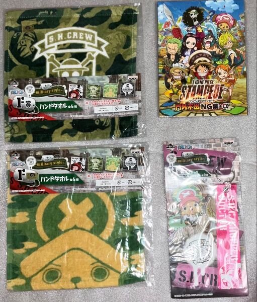 ワンピース 劇場版 DVDグッズ一番くじ H賞 フラッグキーホルダー チョッパー ピンク ハンドタオル2枚