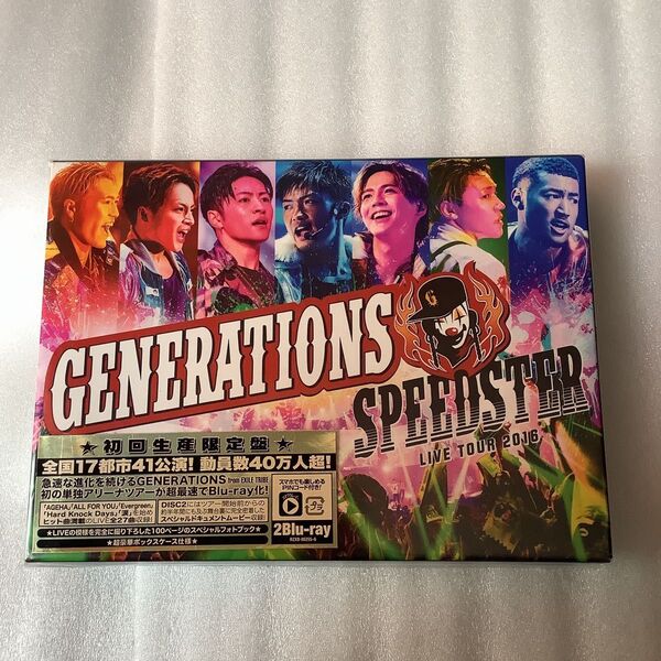「GENERATIONS from EXILE TRIBE/GENERATIONS LIVE TOUR 初回生産限定盤・2枚組〉」