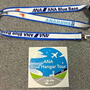 ANA ネックストラップ シール ステッカー 非売品 ANA Blue Base ハワイ
