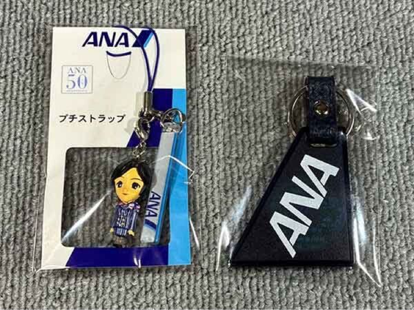 ANA キーホルダー ナナコ 非売品