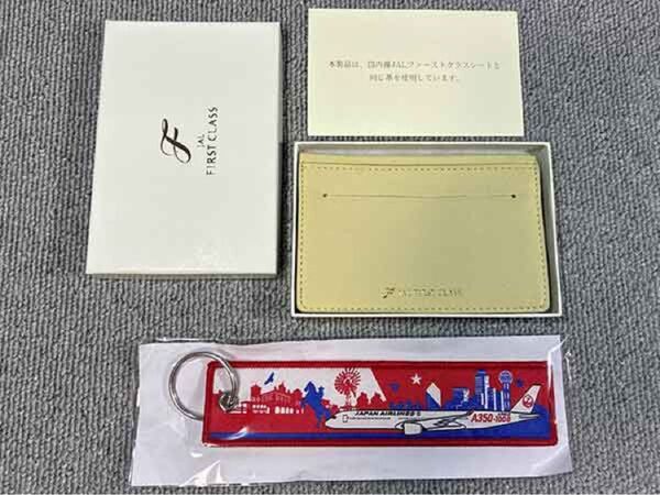 JAL フライトタグ A350-1000 キーホルダー カードケース ファーストクラス 日本航空