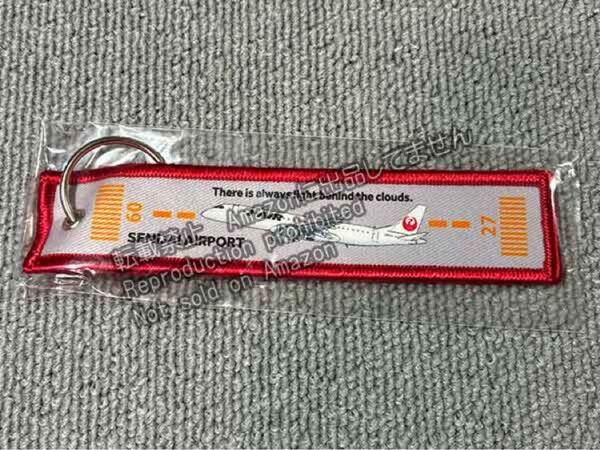 JAL J-AIR フライトタグ キーホルダー 仙台空港 東北 非売品