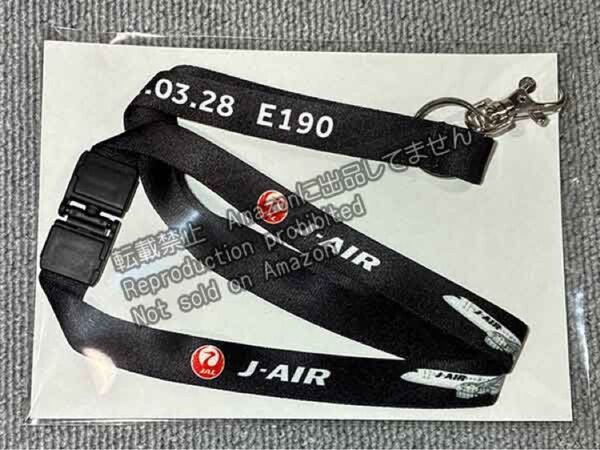 JAL J-AIR ネックストラップ E190 非売品